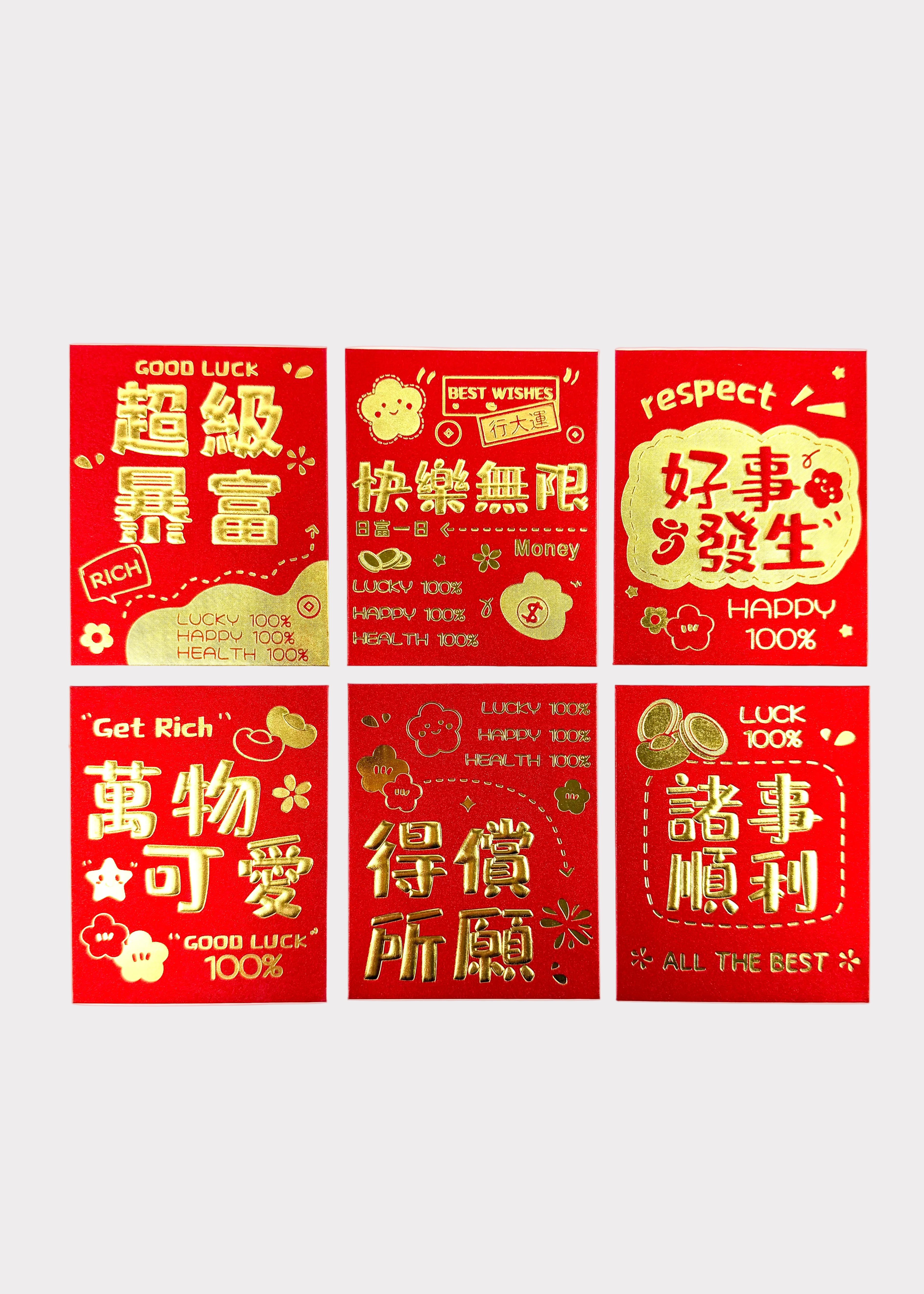 Shimmering Red Envelopes - 36 Assorted Designs with Gold Foil Texture ...