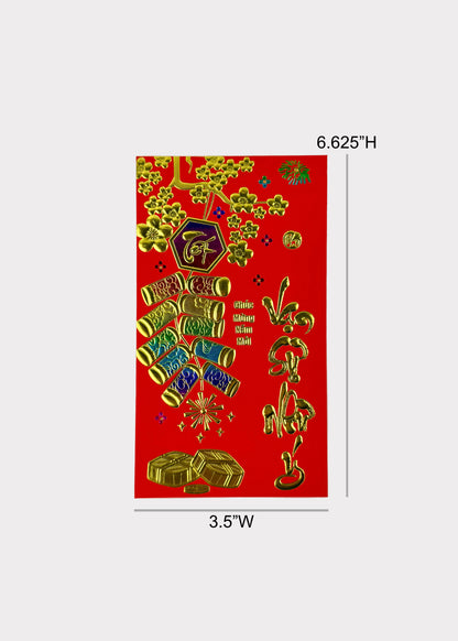 Vietnamese Lunar New Year Red Envelopes – Ombre Metallic with Gold Foil Press – 6 Pack – Random Design