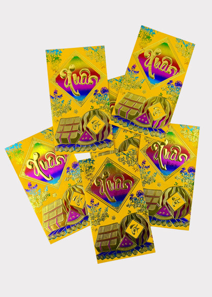 Vietnamese Lunar New Year Red Envelopes – Gold Foil Embossed – 6 Pack – Random Design