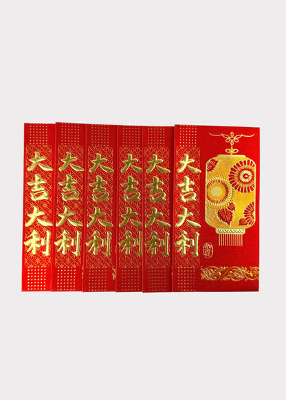 Shimmering Red Envelopes - Assorted Lucky Money Pack (6 Count)