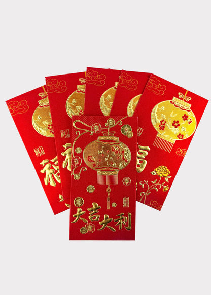 Shimmering Red Envelopes - Assorted Lucky Money Pack (6 Count)