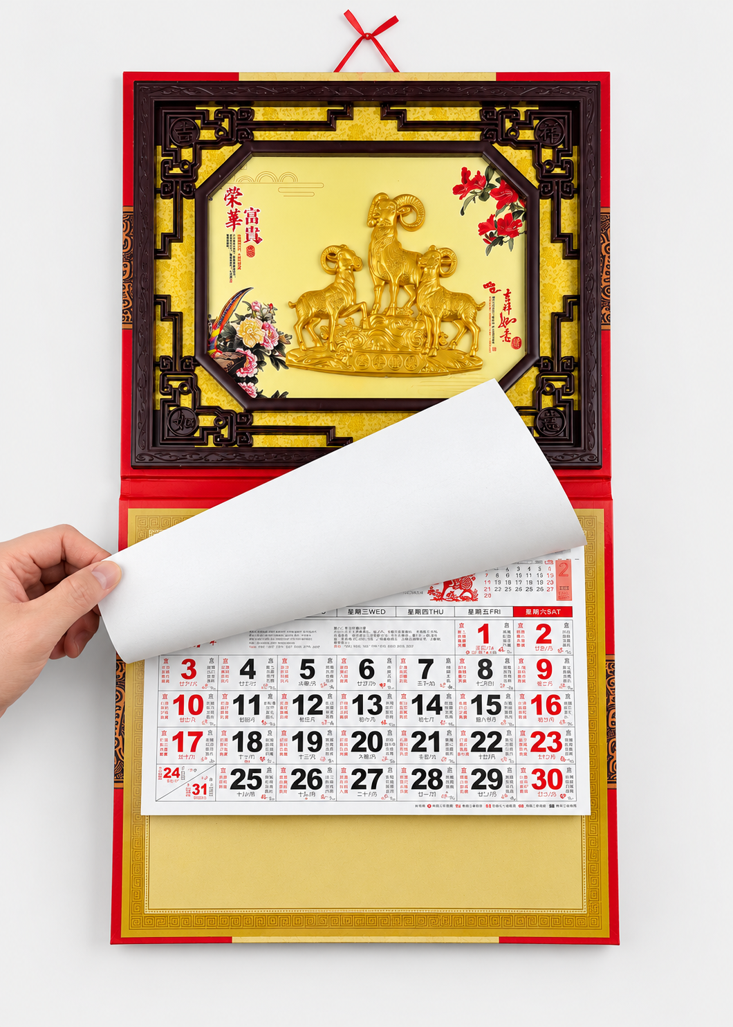 2027 Chinese New Year Framed Wall Calendar – Year of the Ram