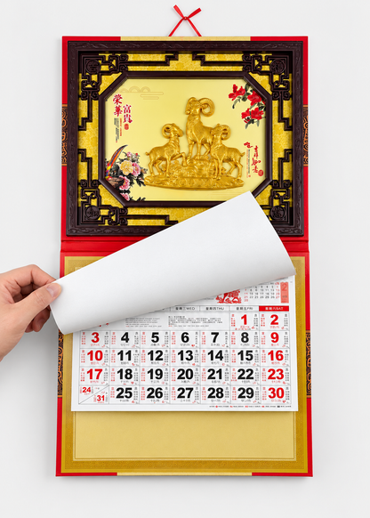2027 Chinese New Year Framed Wall Calendar – Year of the Ram