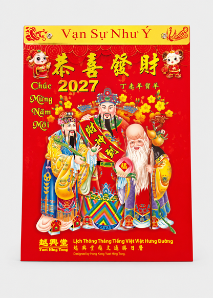 2027 Traditional Chinese Vietnamese Daily Calendar – Tong Sheng Thông Thư (Copy)